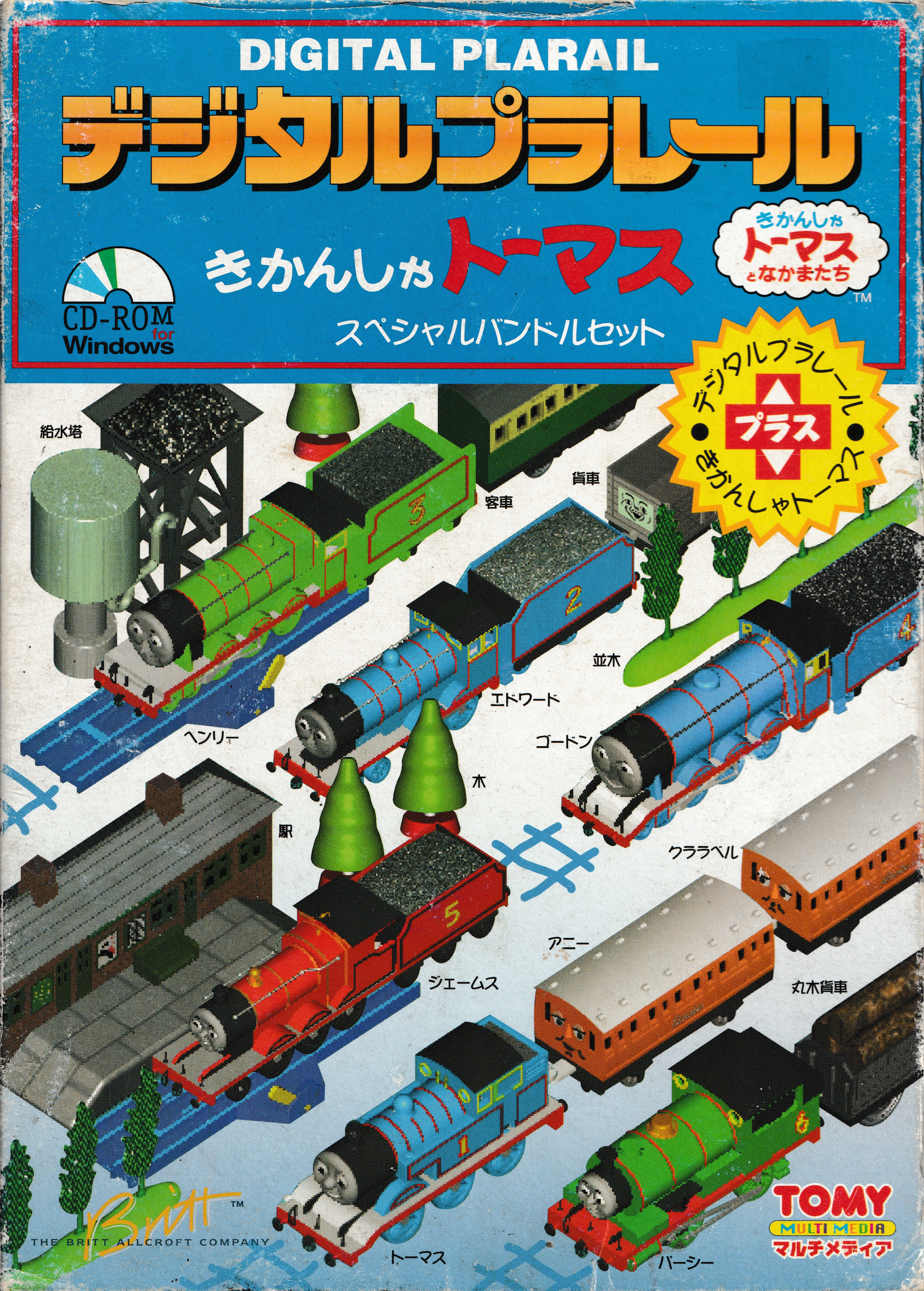 david thomas, monster / デヴィッド・トーマス5枚Box Monster (David Thomas album) - Wikipedia